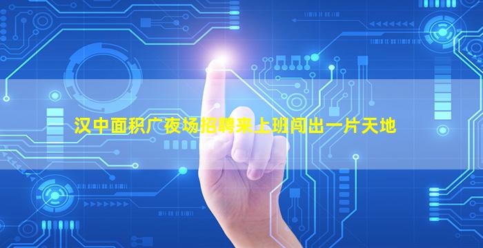 鹤岗夜总会招聘